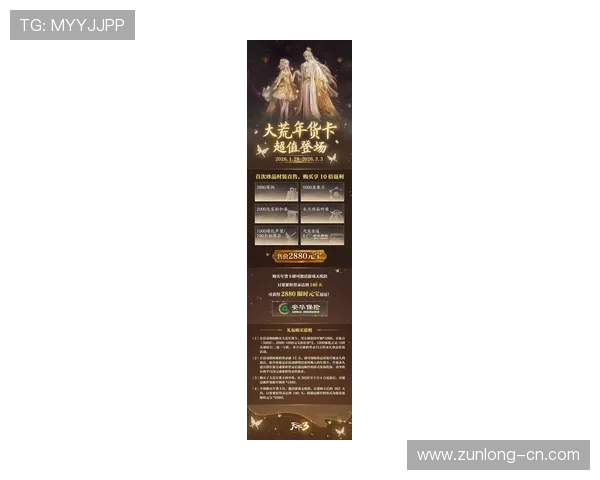 揭秘D88尊龙在线官网的优惠活动，让您赢取丰厚奖励与福利