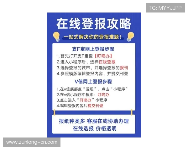 凯时KS地址平台最新地址获取方法及常见登录问题解决方案分享