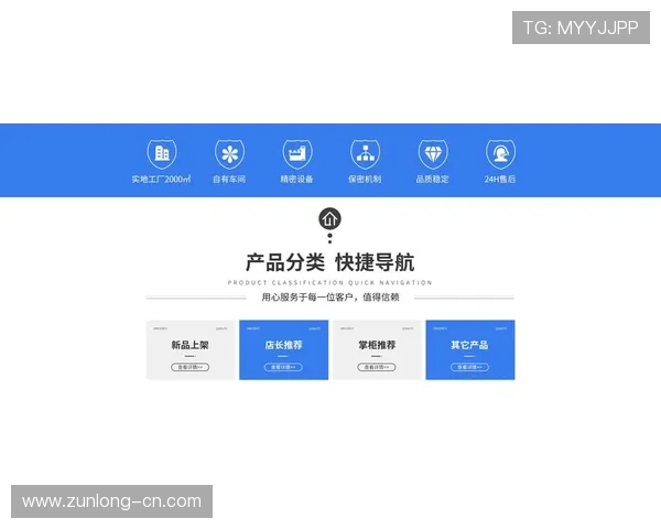 尊龙备用网址用户体验优化,界面简洁操作便捷提升整体满意度 尊龙备用网址用户体验优化,界面简洁操作便捷提升整体满意度