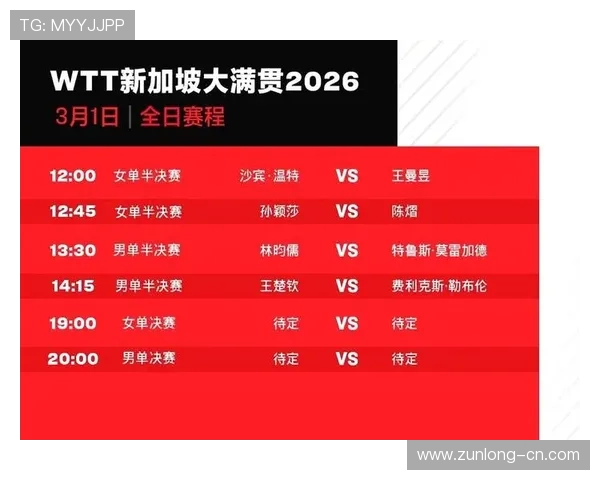 v体育电脑版官网详细介绍,涵盖最新赛事资讯、丰富的体育直播内容与专业的赛事分析解读 v体育电脑版官网详细介绍,涵盖最新赛事资讯、丰富的体育直播内容与专业的赛事分析解读