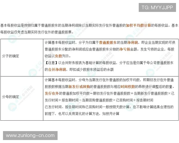 尊龙d88国际厅注册流程详解帮助新手快速入门指南