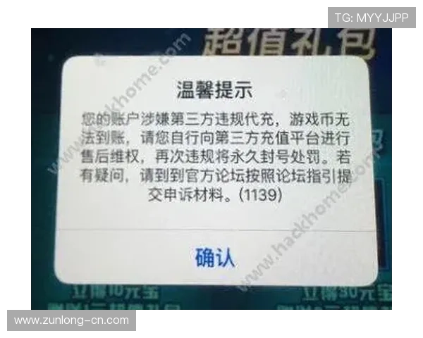 尊龙凯时官方手机版设有多重安全验证机制,保障玩家账户资金安全 尊龙凯时官方手机版设有多重安全验证机制,保障玩家账户资金安全