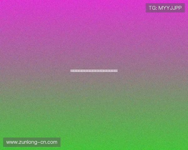 尊龙娱乐娱乐平台专业的技术团队，持续优化平台性能提升用户体验