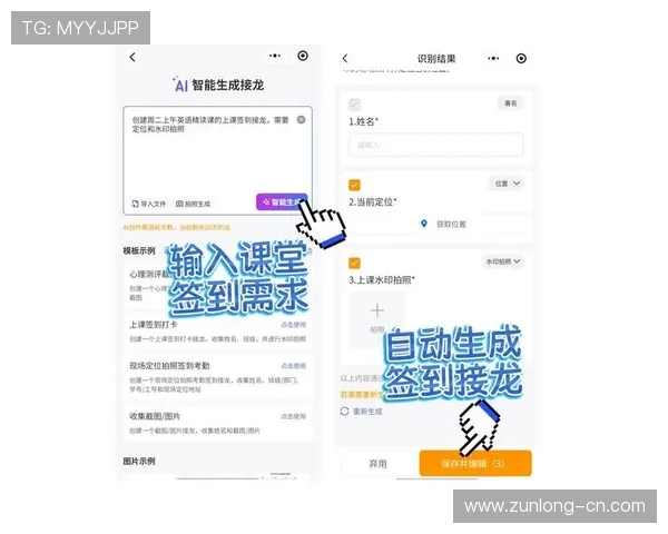 尊龙平台•官网:尊龙平台的登录与账号管理指南,帮助玩家轻松掌握操作技巧 尊龙平台•官网:尊龙平台的登录与账号管理指南,帮助玩家轻松掌握操作技巧
