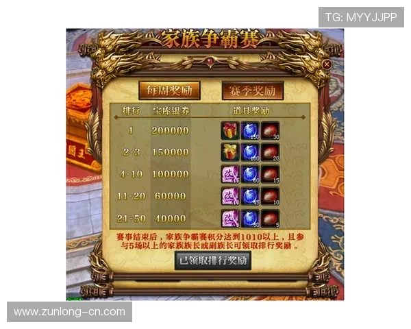 尊龙网页游戏更新公告，第一时间掌握最新版本和内容变化