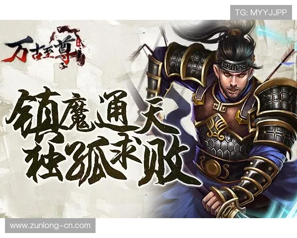 掌握d88尊龙a6平台的最新活动资讯，第一时间获取丰富的游戏奖励与福利