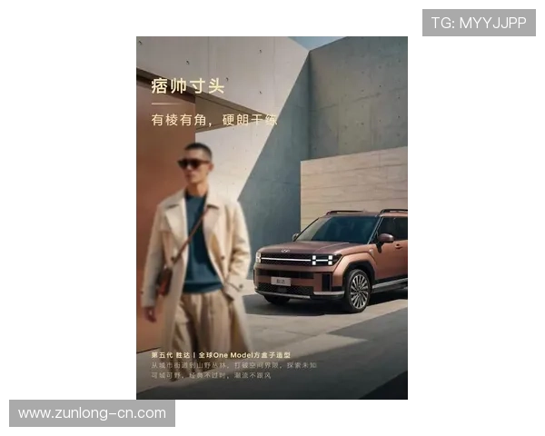 畅游尊龙人生就是傅官网，尽享豪华生活的独特魅力