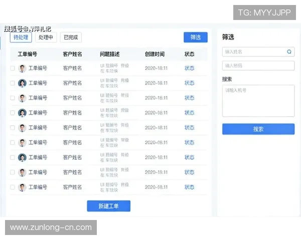 凯时真人娱乐在线客服服务质量提升与用户体验优化措施