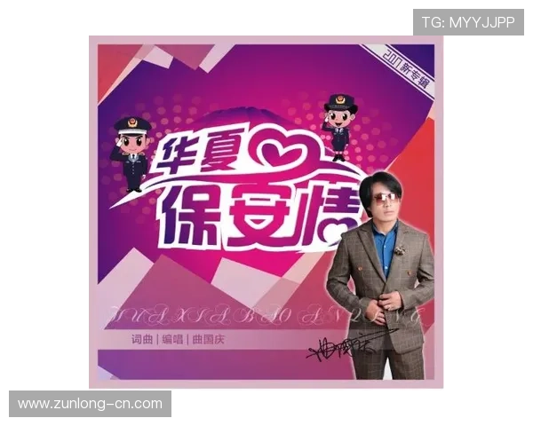 尊龙凯时线上登陆平台安全可靠,保障玩家账号信息安全与游戏体验提升