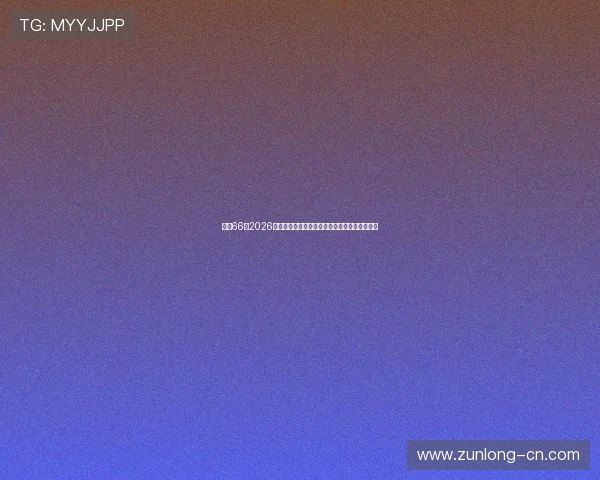 凯时66:2026年世界杯比赛规则变化与裁判判罚争议全景解读 凯时66:2026年世界杯比赛规则变化与裁判判罚争议全景解读